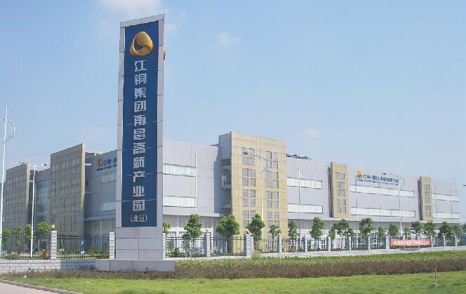 江銅集團南昌高新產業園
